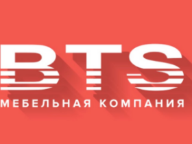 БТС
