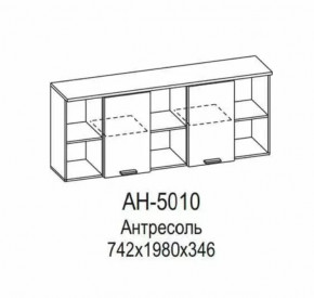 Антресоль АН-5010 Грейс в Сургуте - surgut.mebel-tymen.ru | фото