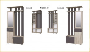"ИМИДЖ" модуль №01, шкаф-вешалка с зеркалом в Сургуте - surgut.mebel-tymen.ru | фото