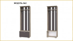 "ИМИДЖ" модуль №02, вешалка в Сургуте - surgut.mebel-tymen.ru | фото