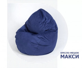 Кресло-мешок "МАКСИ", ткань велюр, Кобальт в Сургуте - surgut.mebel-tymen.ru | фото