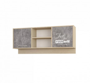 Навесная секция Колибри-Лофт в Сургуте - surgut.mebel-tymen.ru | фото