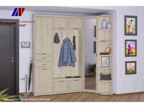 Прихожая Карина набор 3 в Сургуте - surgut.mebel-tymen.ru | фото