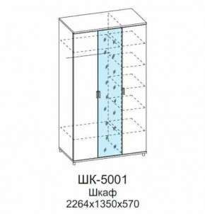 Шкаф для одежды и белья ШК-5001 Грейс в Сургуте - surgut.mebel-tymen.ru | фото