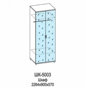 Шкаф для одежды и белья ШК-5003 Грейс в Сургуте - surgut.mebel-tymen.ru | фото