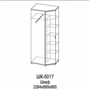Шкаф для одежды и белья ШК-5017 Грейс в Сургуте - surgut.mebel-tymen.ru | фото