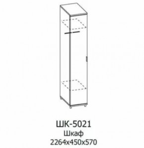 Шкаф для одежды и белья ШК-5021 Грейс в Сургуте - surgut.mebel-tymen.ru | фото