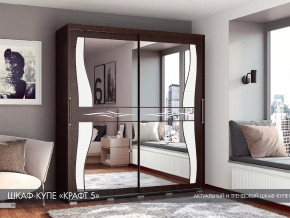 Шкаф-купе Крафт-5 в Сургуте - surgut.mebel-tymen.ru | фото