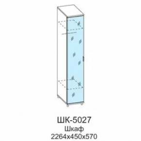 Шкаф многоцелевой ШК-5027 Грейс в Сургуте - surgut.mebel-tymen.ru | фото