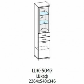 Шкаф многоцелевой ШК-5047 Грейс в Сургуте - surgut.mebel-tymen.ru | фото