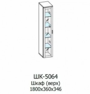 Шкаф многоцелевой ШК-5064 Грейс в Сургуте - surgut.mebel-tymen.ru | фото