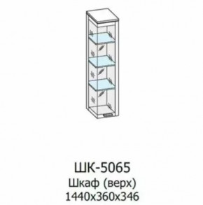 Шкаф многоцелевой ШК-5065 Грейс в Сургуте - surgut.mebel-tymen.ru | фото