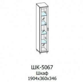 Шкаф многоцелевой ШК-5067 Грейс в Сургуте - surgut.mebel-tymen.ru | фото