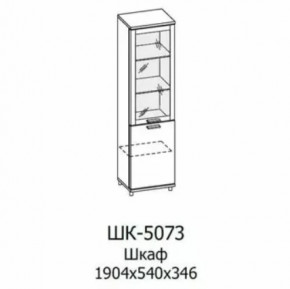 Шкаф многоцелевой ШК-5073 Грейс в Сургуте - surgut.mebel-tymen.ru | фото