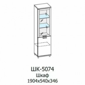 Шкаф многоцелевой ШК-5074 Грейс в Сургуте - surgut.mebel-tymen.ru | фото