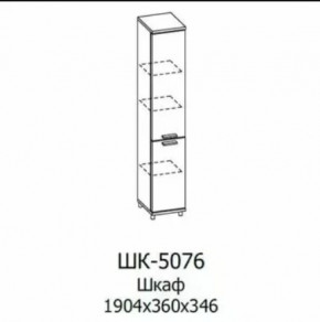 Шкаф многоцелевой ШК-5076 Грейс в Сургуте - surgut.mebel-tymen.ru | фото