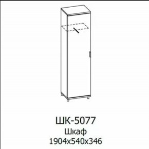 Шкаф многоцелевой ШК-5077 Грейс в Сургуте - surgut.mebel-tymen.ru | фото