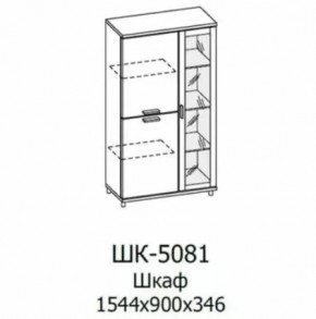 Шкаф многоцелевой ШК-5081 Грейс в Сургуте - surgut.mebel-tymen.ru | фото