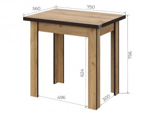 Стол обеденный СО 3 Раскладной в Сургуте - surgut.mebel-tymen.ru | фото