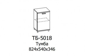 Тумба ТБ-5018 Грейс в Сургуте - surgut.mebel-tymen.ru | фото
