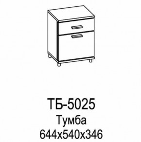 Тумба ТБ-5025 Грейс в Сургуте - surgut.mebel-tymen.ru | фото