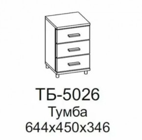Тумба ТБ-5026 Грейс в Сургуте - surgut.mebel-tymen.ru | фото