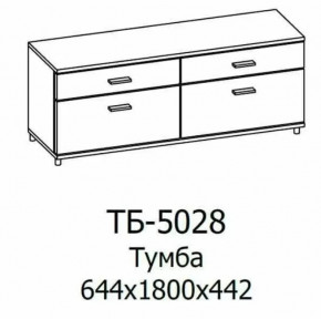 Тумба ТБ-5028 Грейс в Сургуте - surgut.mebel-tymen.ru | фото