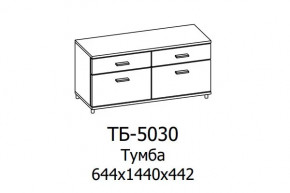 Тумба ТБ-5030 Грейс в Сургуте - surgut.mebel-tymen.ru | фото