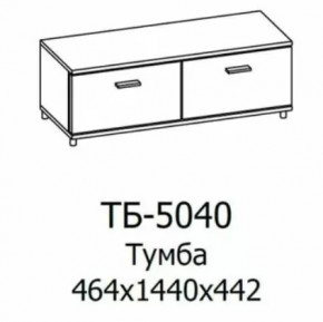 Тумба ТБ-5040 Грейс в Сургуте - surgut.mebel-tymen.ru | фото