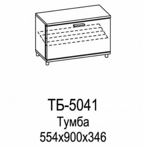 Тумба ТБ-5041 Грейс в Сургуте - surgut.mebel-tymen.ru | фото