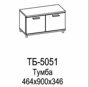 Тумба ТБ-5051 Грейс в Сургуте - surgut.mebel-tymen.ru | фото