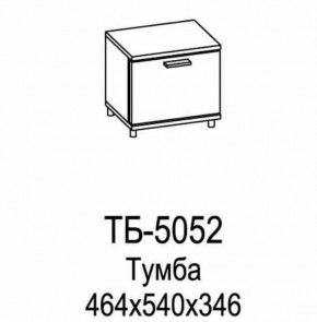 Тумба ТБ-5052 Грейс в Сургуте - surgut.mebel-tymen.ru | фото