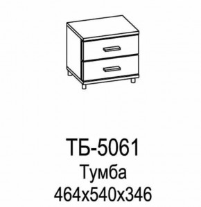 Тумба ТБ-5061 Грейс в Сургуте - surgut.mebel-tymen.ru | фото
