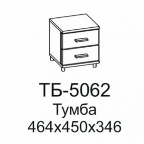 Тумба ТБ-5062 Грейс в Сургуте - surgut.mebel-tymen.ru | фото