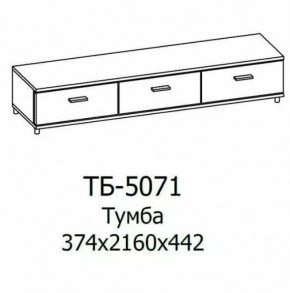 Тумба ТБ-5071 Грейс в Сургуте - surgut.mebel-tymen.ru | фото