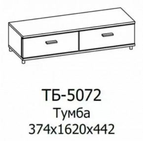 Тумба ТБ-5072 Грейс в Сургуте - surgut.mebel-tymen.ru | фото