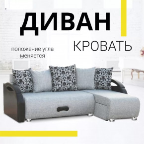 Угловой диван Юпитер ППУ Аслан cерый в Сургуте - surgut.mebel-tymen.ru | фото