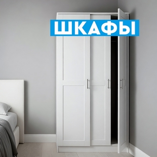 Шкафы в Сургуте - фото